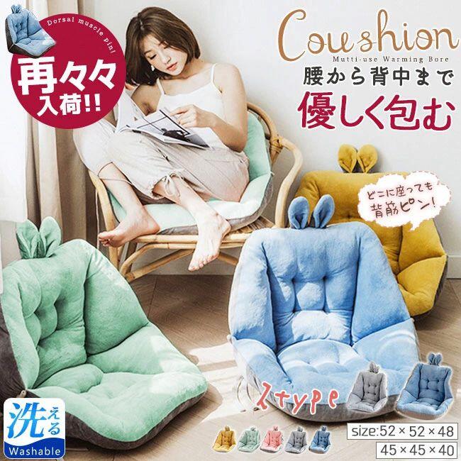 背もたれ椅子クッション座布団クッションチェアクッション厚みあり背もたれ付きチェアクッションイス用..