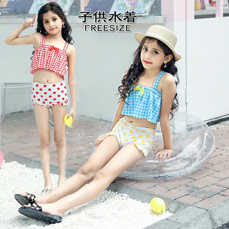 女の子水着子供キッズ水着小学生子供水着キッズ学校用女子女児ガールズサロペット水着セパレートスカート女の子水着タンキニ女の子ガールズジュニアキュート