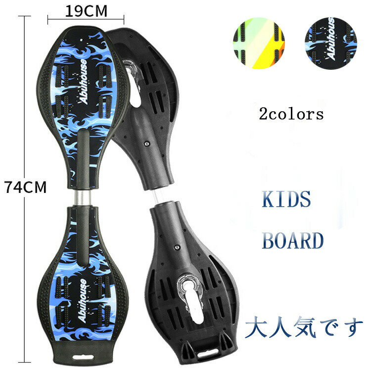 エスボードキッズ子供用ppポリプロピレン耐磨耗性pu輪スケートボードストリートスケボーjボードジェイ..