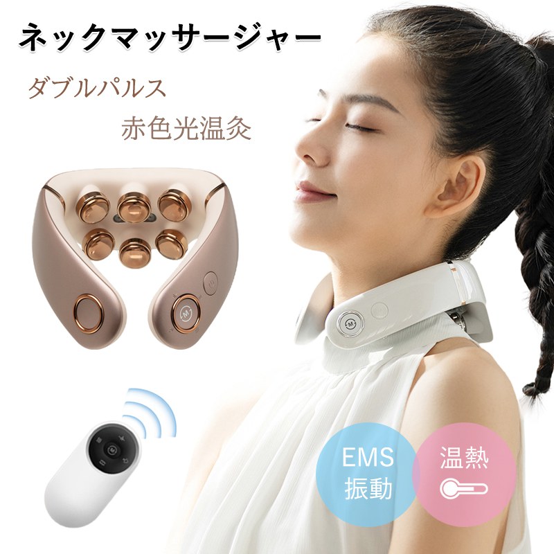 ネックケアリラクゼーション器新アップグレード首こりネック肩ネックマッサージャー3種モード3段階温度..
