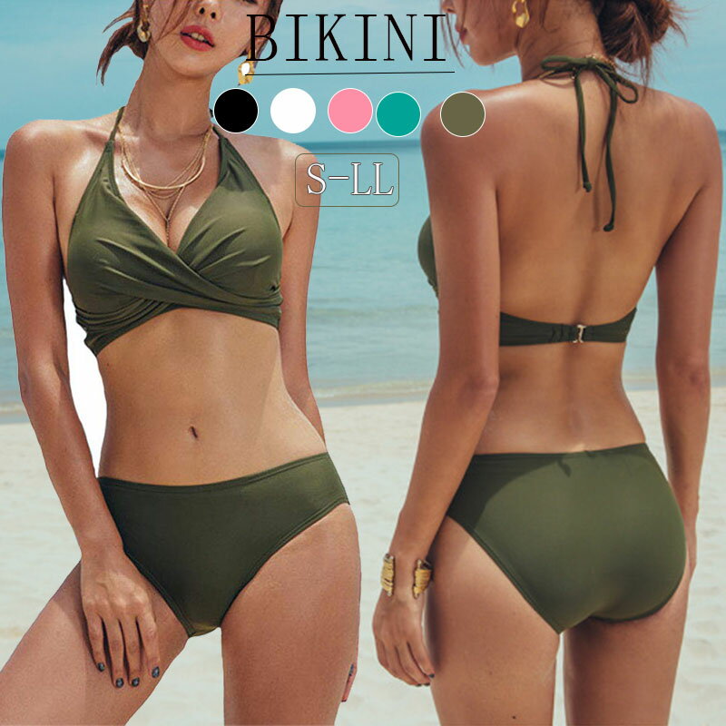 水着レディースビキニ水着水着三角ビキニ16色2点セットセパレートセクシーかわいいぽっちゃり無地黒白..