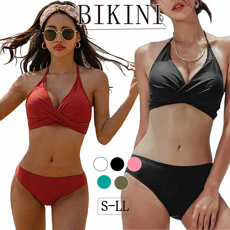 水着レディースビキニ水着水着三角ビキニ6色2点セットセパレートセクシーかわいいぽっちゃり無地黒白お..