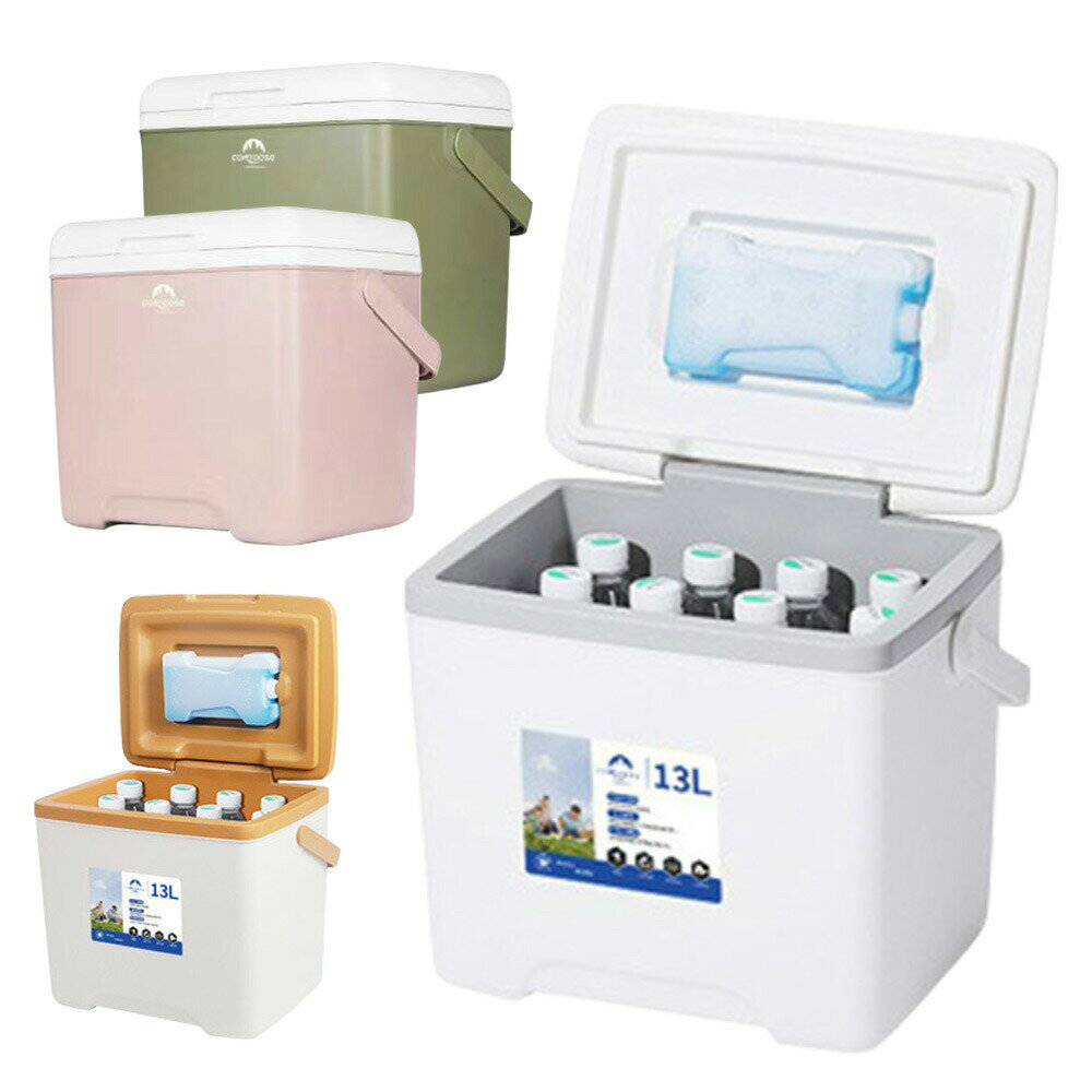 13.8Lクーラーボックス小型ハード保冷ボックスクーラーBOXクーラーバッグ保冷バッグレジャー海水浴バー..