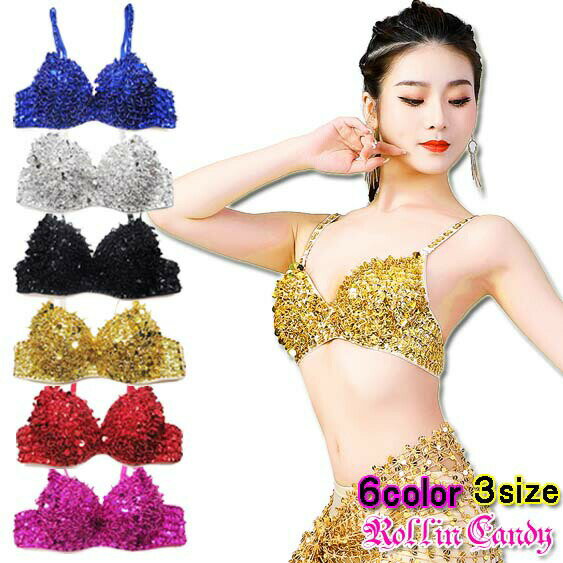 ダンス衣装・ステージ衣装に！スパンコール＆ビーズブラジャー/ブラトップシルバーゴールド黒ピンク青..