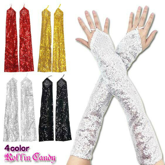 スパンコールワンフィンガー超ロング丈アームグローブ/アームカバー/アームウォーマー/手袋スパングロ..