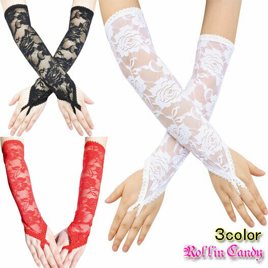 薔薇柄レースワンフィンガーアームグローブ/アームカバー/アームウォーマー/手袋ウェディングブライダ..