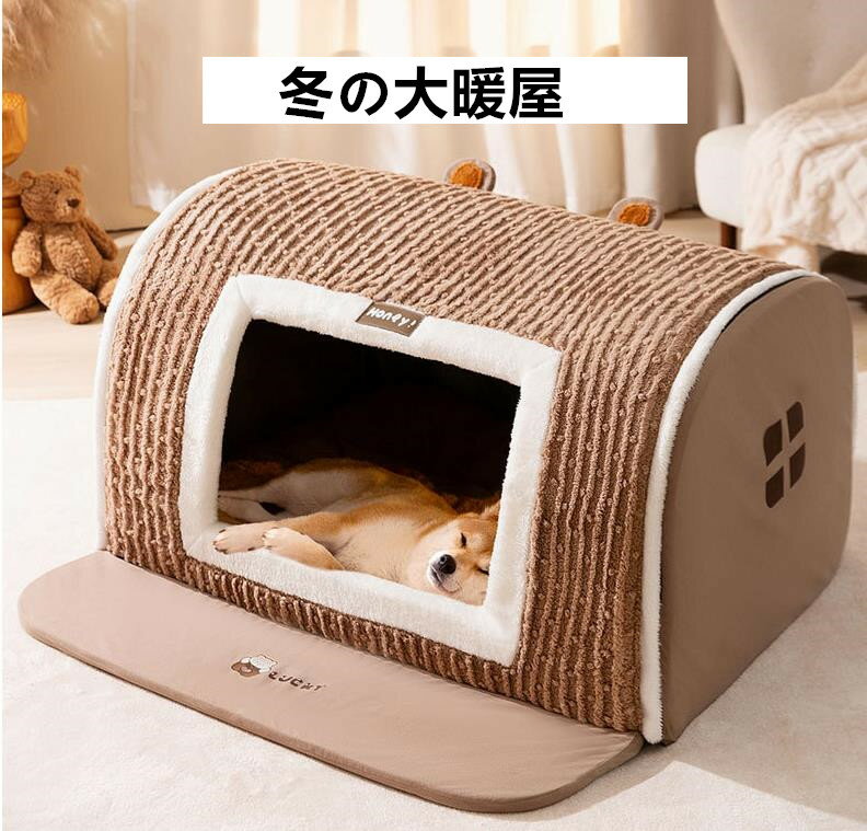 新品人気可愛い小型犬猫用ペットハウス室内用犬小屋ドットペットベッドペットハウス2way屋根付きふわふわクッション付き猫テントオールシーズンおしゃれ洗える折りたたみ可寝床冷暖房犬小屋ケージゲートハウス犬小屋ネイビー