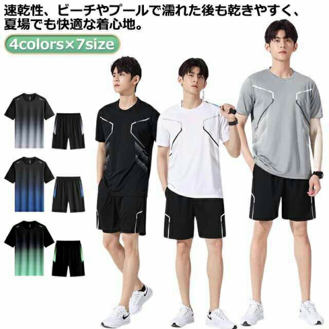 セパレートパパ半袖上下セットハーフパンツ男性ラッシュガードフィットネス水着フィットネス水着半袖黒水陸両用サーフパンツUVカット体型カバーブラックメンズスポーツ水着ジムスポーツジムプール海大きいサイズセットアップ