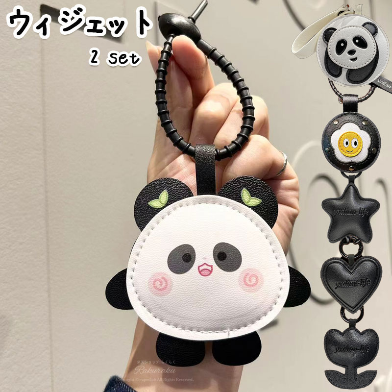 キーホルダーかわいいパンダ可愛いおしゃれパターン2個入2個女性男性子供キーリングレディースメンズストラップバッグチャームアクセサリー車鍵雑貨プレゼントギフト誕生...