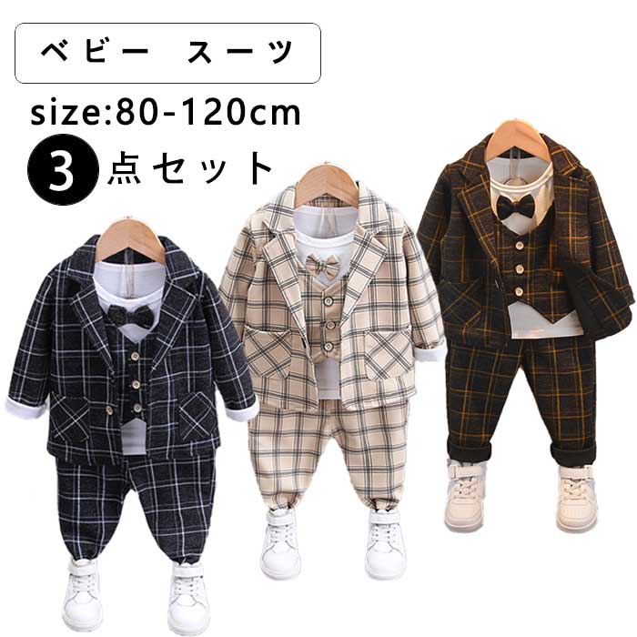 GreenLightmarketŷԾŹ㤨ؼˤλ༰٥ӡˤλҽŤåեޥ륹ĥåȥå3åĳͥĹµҶ٥ӡˤλ֤Ҷлˤ뺧ܻ8090100110120cmפβǤʤ2,690ߤˤʤޤ