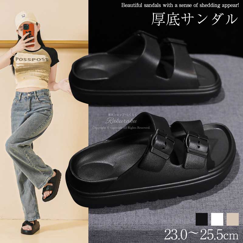 サンダルレディース美脚厚底おしゃれ歩きやすいニットメッシュ厚底スポーツサンダルレディース厚底サンダルスニーカーサンダルカジュアル歩きやすいスポーツサンダルスポサンおしゃれ可愛い靴サンダルシューズ23-25.5