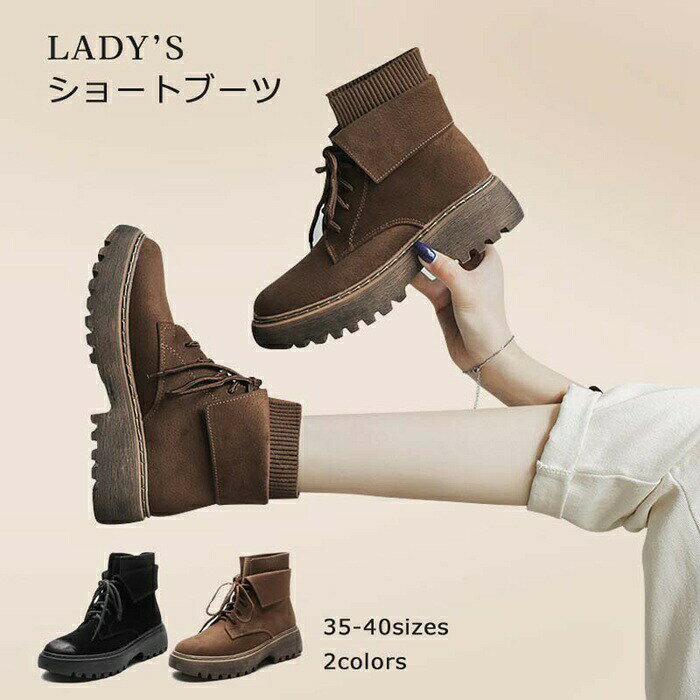 レデイースブーツショートブーツショート裏ボア裏起毛暖かい厚底ローヒールゴア歩きやすい疲れにくいラウンドトゥ着脱便利履きやすいかわいいおしゃれカジュアル無地スエードシンプル防寒滑り止め秋冬シューズ靴