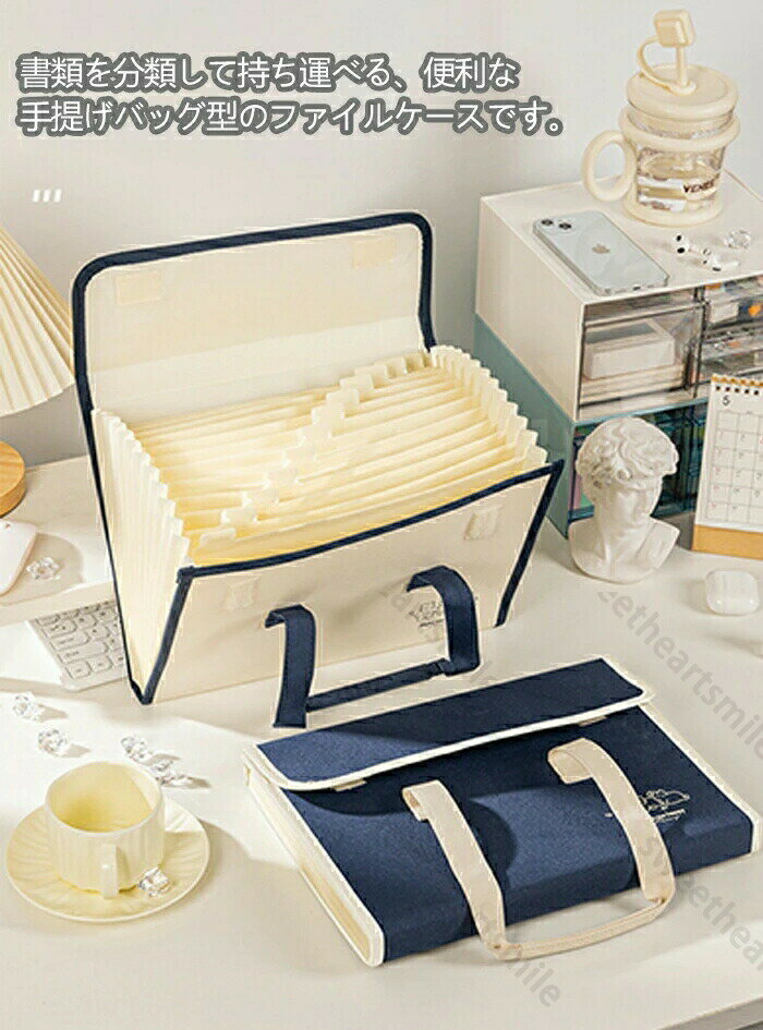 書類ケースドキュメントトートバッグ大容量仕分け防水持ち手付き持ち運びA4収納ドキュメントファイル13..
