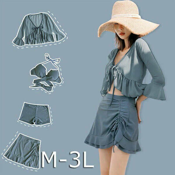 水着服みたいなレディースハイウエスト体型カバービキニフリルセパレートビキニクロスバンドトップス付きボーイレッグスカート露出控えパッド付大きいサイズ海プール旅行温泉かわいいセクシー大人カラー青