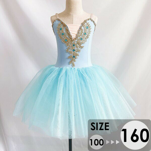 バレエチュチュ子供ダンス衣装演出バレエ子供用舞台衣装バレエ発表会バレエレオタード女の子可愛いバレ..