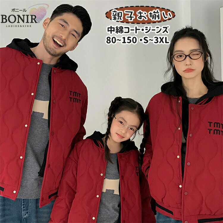 ƻҤ·ڥå磻åʥȹադŤե쥤䡼ɥ㥱åȥåץ²Ȥǥ˥ѥ΢ͻҶѥѥޥ̼©ҥå...