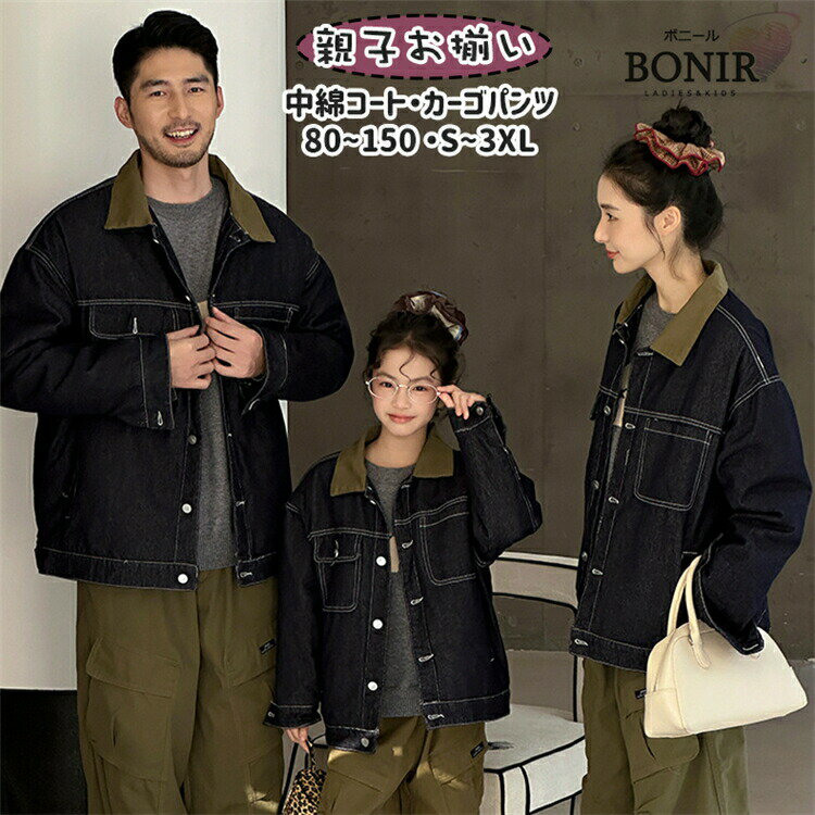 ǥ˥ĹµʥȽ㥱åȿƻҤ·ڥååץ²꡼󥫡ѥĥܥͻҶѥѥޥ̼©ҥåλˤλҥǥ󥺥...