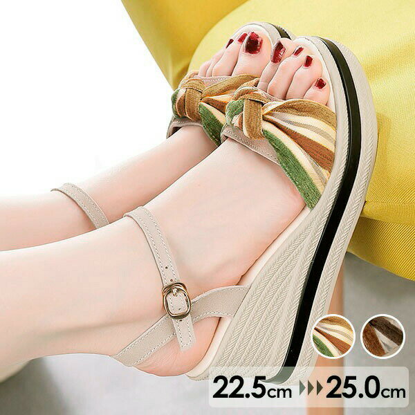 ウェッジソールサンダルレディース