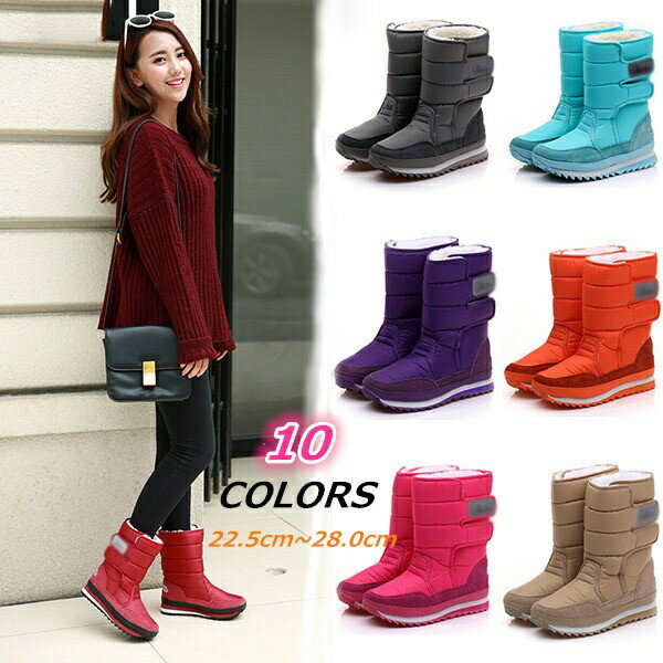 全10色スノーブーツレディース防水おしゃれ滑らないふわふわファー付きスノーシューズ撥水雪用ブーツス..