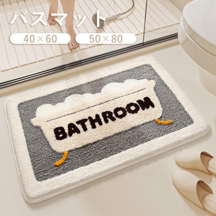 バスマットカートゥーン風ドアマット室内滑り止め洗えるおしゃれシンプル水洗いトイレ浴室バスルームリ..