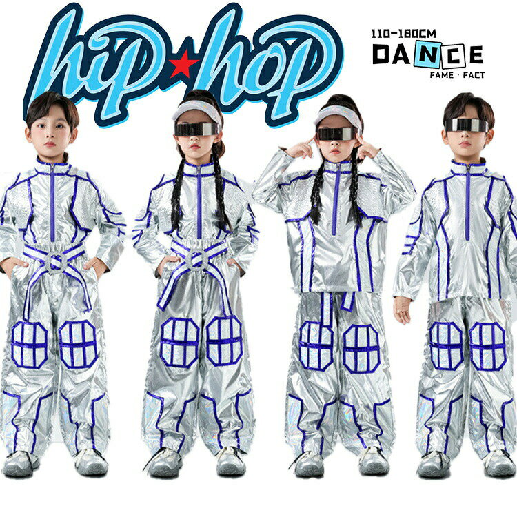 シルバー光沢メタリックツヤ感女の子ダンスウェア男の子ダンス衣装リフレクターサイバー風SF銀色紫長袖..