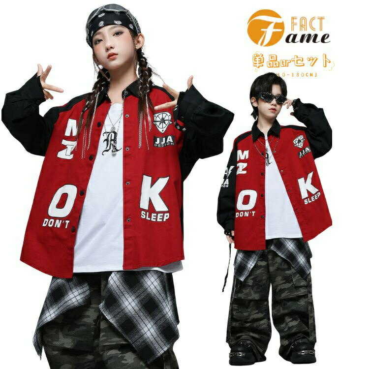 キッズダンス衣装ヒップホップセットアップジャケットワイドパンツ赤黒グラフィックOKプリントOKパター..