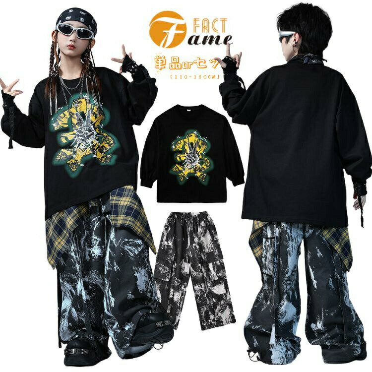 キッズダンス衣装ヒップホップトップスワイドパンツセットアップ黒プリント黄スネークデザインチェック..