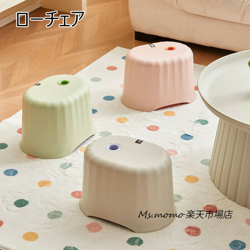 矮凳（無靠背） - 子供用椅子ロースツール小さい椅子キッズローチェアスツール子供椅子イスプラスチック浴室シャワー椅子足置き踏み台ミニスツールオットマン玄関椅子かわいいいす子供部屋小さい北欧風モダンシンプルおしゃれ滑り止めインテリア送料無料