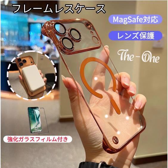 強化ガラスフィルム付き機種によってスマホケースのカメラホールの形状が異なりますので、ご購入前にご確認ください。またご利用のモニターや端末機により、実際の色味と少し異なって見える場合がございます。お気に入りの商品につきましては、何かございましたら、お気軽にお問い合わせください。iPhone17 / iPhone17 Pro / iPhone17 Pro Max/17Air 対応のフレームレスデザインケースです。透明クリア仕様で本体の美しさをそのまま引き立て、シンプルかつおしゃれな印象に。無枠・フレームレス構造によりスリムで持ちやすく、装着感も快適。電鍍加工で高級感があり、磁吸対応で日常の使用にも便利です。耐衝撃設計により、落下や擦り傷からスマホをしっかり保護します。? メーカー希望小売価格はメーカーカタログに基づいて掲載しています