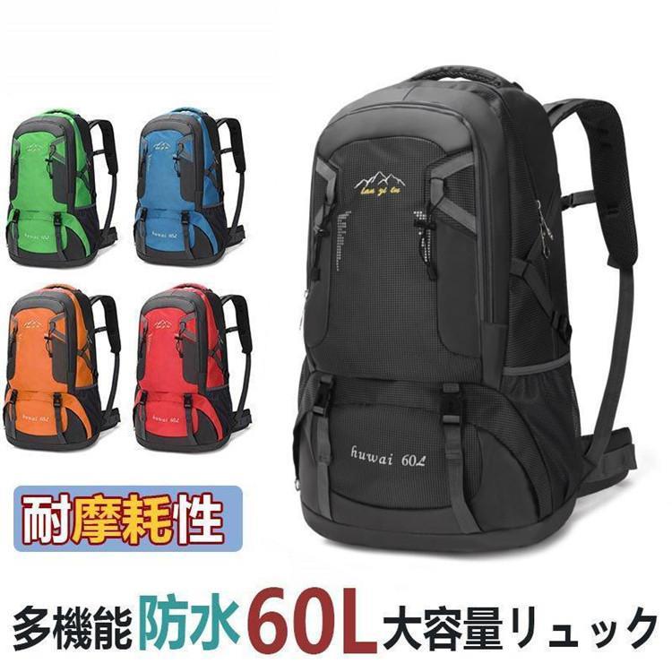 Rucksacks, Day Packs - リュックサックメンズ大容量多機能防水登山リュックレディース60Lリュック通勤通学キャンプ防災アウトドアバッグ旅行バッグノートPC収納
