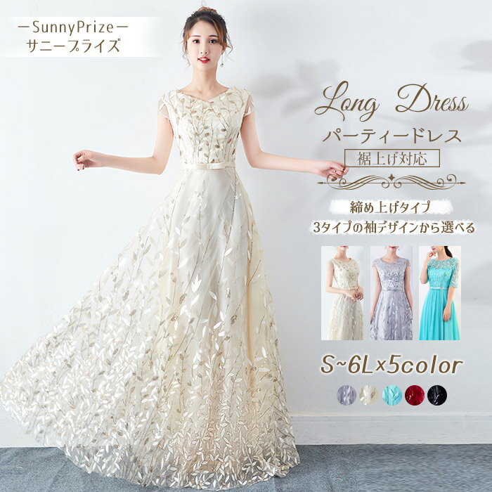 ���󥰥ɥ쥹��ͥԥ���ȯɽ���礭�����������ղ�ɥ쥹���ղ��ѥɥ쥹���ղ�ɥ쥹�ѡ��ƥ����ɥ쥹�ԥ���ȯɽ��Ρ����꡼�ֿ��夲�ĥХå����ȥ�å�3L4L6L7L8...