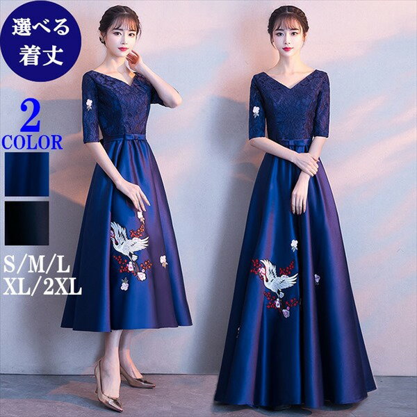 ロングドレス演奏会ドレス大人ピアノ発表会演奏会用ドレス演奏会ドレスパーティードレスVネックAライン..