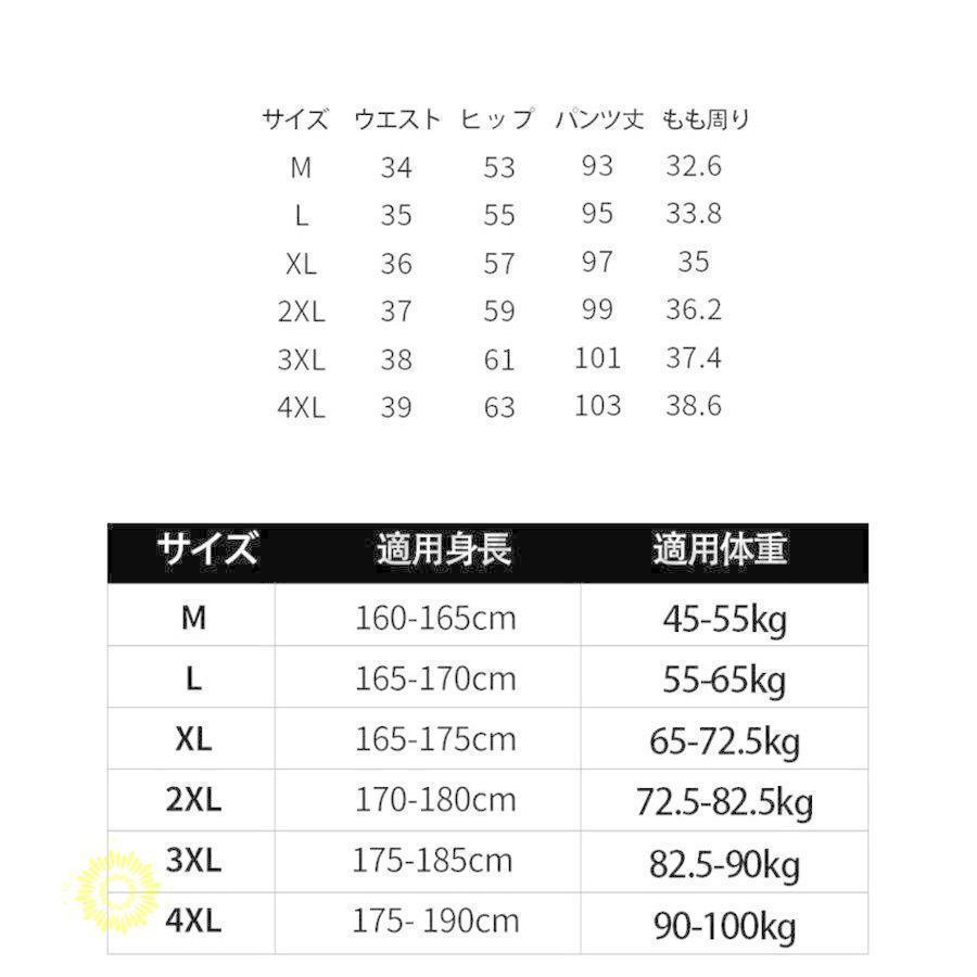 GreenLightmarket楽天市場店のスウェットパンツメンズジャージパンツジョガーパンツスウェットスポーツボトムス春夏お兄系｜アングル3