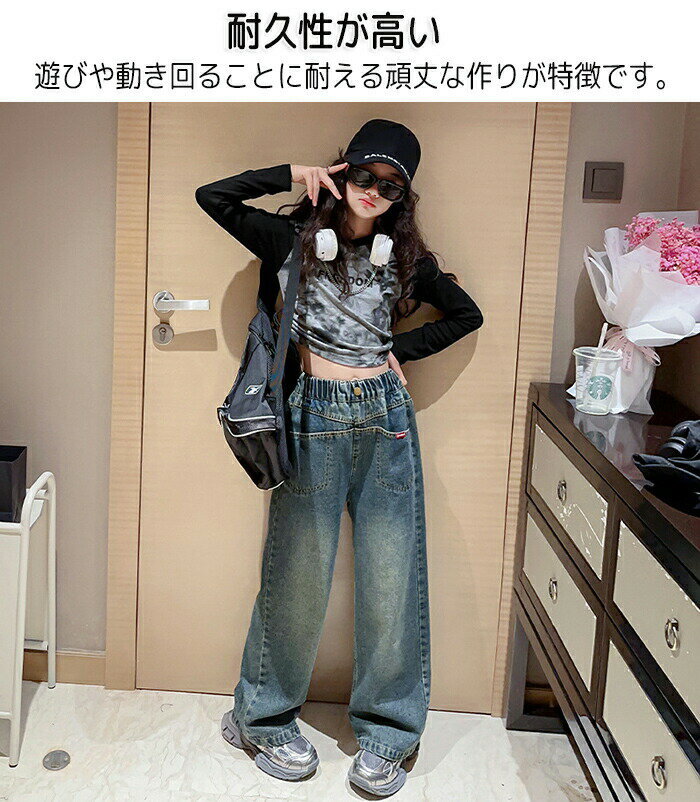 デニムパンツ ワイドパンツ 女の子 ロングパンツ ガウチョパンツ カーゴパンツ キ...