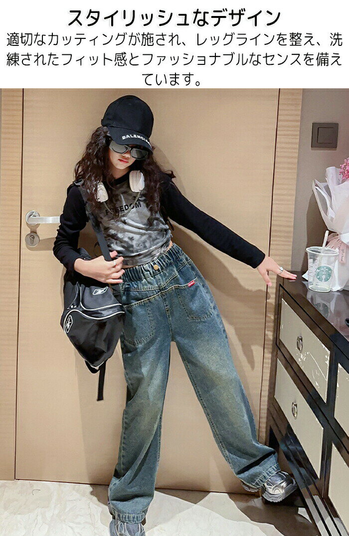 デニムパンツ ワイドパンツ 女の子 ロングパンツ ガウチョパンツ カーゴパンツ キ...