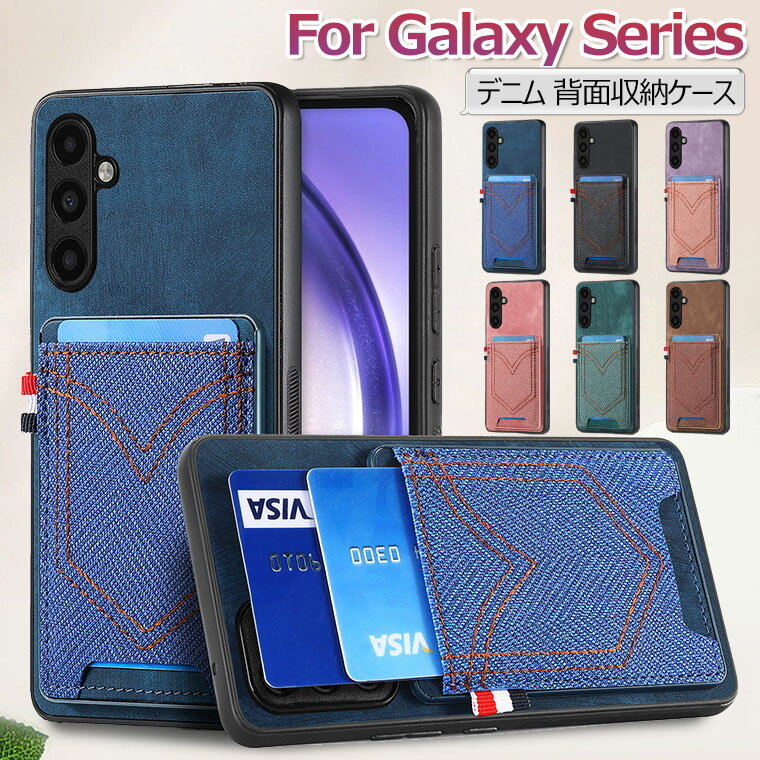 Galaxy A53 ケース 耐衝撃 Galaxy A54 5G ケース 背面 収納 Galaxy A53 5G SC-53C SCG15 ケース カバー カード 背面 軽量 カード入れ ギャラクシー A54 SC-53D SCG21 背面カバー 薄型 可愛い オシャレ スマホケース スタンド機能 レザー デニム 車載ホルダー対応