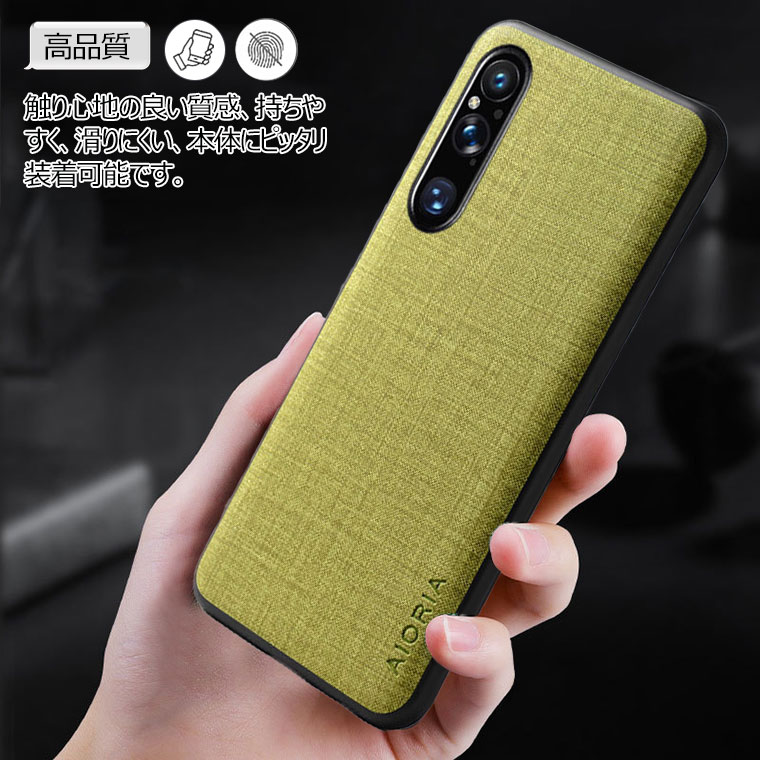 Xperia 1 V ケース 耐衝撃 Xperia 10 V カバー Xperia 5 V 背面カバー かわいい おしゃれ エクスぺリア 1 5 10 IV V スマホケース Xperia 1 IV ケース Xperia 10 IV ケース 5 IV カバー 可愛い ワイヤレス充電対応 PC TPU PUレザー