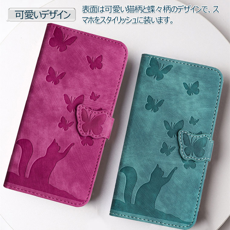 OPPO A54 5G ケース 手帳 OPPO A54 ケース オッポ OPPO A54 5G カバー 手帳型 手帳型ケース かわいい カード収納 手帳ケース スタンド機能 おしゃれ シンプル マグネット 衝撃 可愛い かわいい おしゃれ スマホケース 型押し 花柄 猫 ネコ