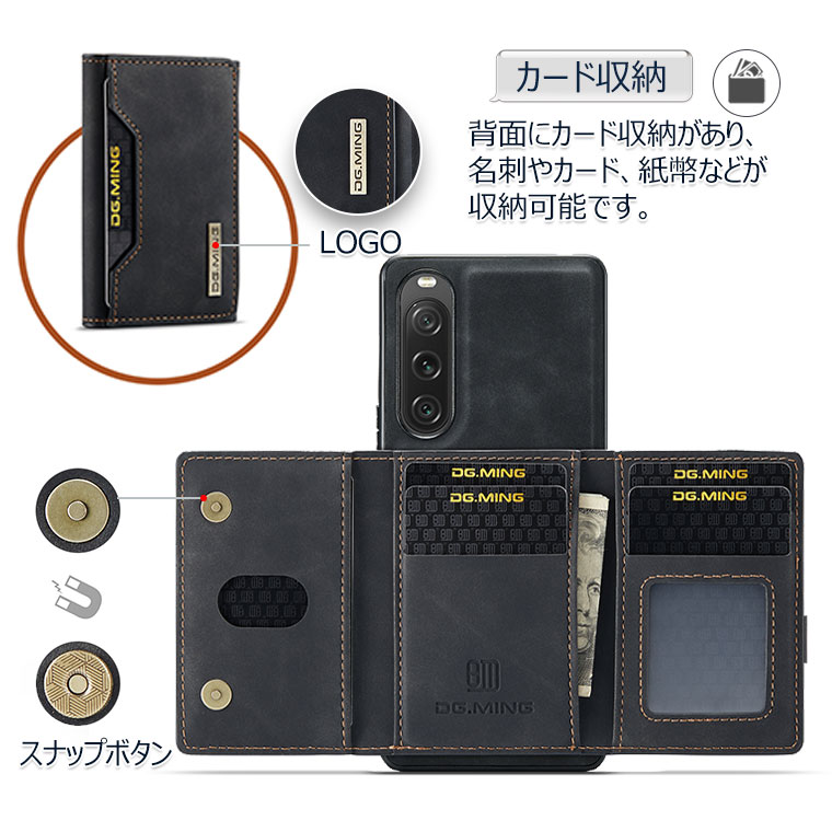 Xperia 5 V ケース 耐衝撃 Xperia 10 V ケース 背面 収納 Xperia 1 V カバー 軽量 カード入れ エクスぺリア 1 5 10 V 背面カバー 薄型 可愛い オシャレ Xperia 5V 1V 10V スマホケース Xperia5 V Xperia1 V Xperia10 V ケース スタンド機能 マグネット 分離式 カードケース