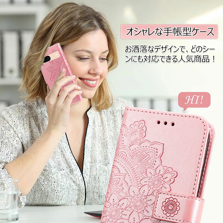 Google Pixel 9a ケース 花柄 手帳 Pixel 10a 手帳型ケース Google Pixel 8a ケース かわいい 耐衝撃 Pixel 9 10 pro xl 手帳ケース グーグル ピクセル9a カバー おしゃれ 可愛い オシャレ スタンド カード収納 かわいい スマホケース 型押し ストラップ付き