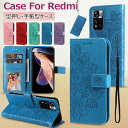 Redmi 12 5G P[X 蒠^ Redmi Note 11 Pro 5G P[X 蒠 Xiaomi redmi 12 5g Jo[  蒠^P[X Redmi Note11 Pro 5G 蒠P[X redmi12 5g X}zP[X IV  킢 J[h[ X^h@\ ϏՌ ^ ԕ Xgbvt