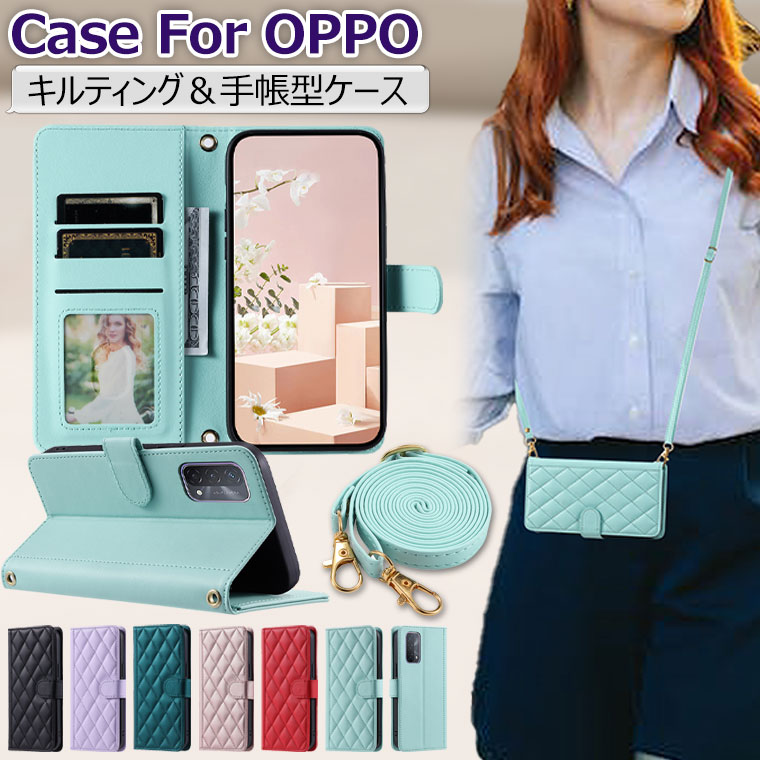 OPPO A79 5G ケース 手帳 OPPO Reno13 a ケース オッポ OPPO A3 5G カバー 手帳型 手帳型ケース かわいい カード収納 oppo reno11 a 手帳ケース スタンド機能 おしゃれ シンプル マグネット 衝撃 可愛い oppo reno11a スマホケース ショルダーベルト キルティング