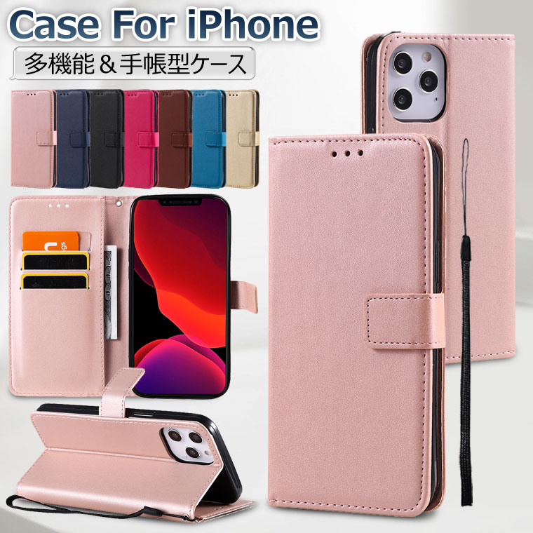 iPhone 16 Pro Max ケース 手帳 iPhone 15 Pro ケース iPhone 14 Pro ケース 手帳型 iphone15 Plus カバー アイフォン 14 Plus 15pro 16promax スマホケース 耐衝撃 スタンド機能 カード収納 可愛い オシャレ iphone14 手帳型ケース ストラップ付き 無地