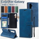 Galaxy S24 Ultra ケース 手帳型 Galaxy S23 カバー 手帳ケース Galaxy S22 Ultra ケース 手帳 Galaxy S22 カバー Samsung ギャラクシー S23Ultra スマホケース おしゃれ かわいい 耐衝撃 手帳型ケース カード収納 スタンド機能 ストラップ付き スキミング防止