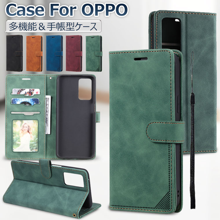 OPPO A54 5G ケース 手帳 OPPO A54 5G ケース オッポ OPPO A54 カバー 手帳型 手帳型ケース かわいい カード収納 手帳ケース スタンド機能 おしゃれ シンプル マグネット 衝撃 可愛い スマホケース ストラップ付き スキミング防止