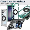 MagsafeΉ Galaxy S24 P[X ϏՌ Galaxy S24 Ultra OP[X S24 Ultra S24P[X Ot S24 Ultra Jo[ NA  MNV[ S24 X}zP[X  IV  wʃJo[ YJo[ J Yی