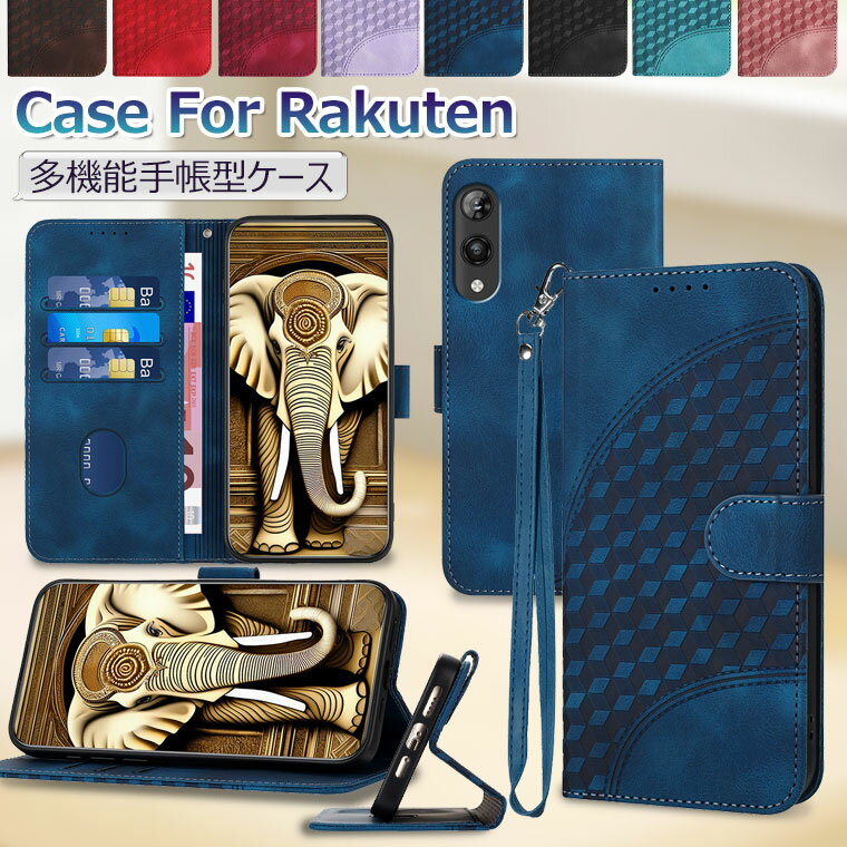 Rakuten Hand 5G ケース 手帳型 Rakuten hand 手帳型 ケース 楽天モバイル hand 5g ケース オシャレ カバー 手帳 Rakuten hand スマホケース レザーケース 楽天 ハンド PUレザー スタンド機能 シンプル おしゃれ 耐衝撃 可愛い 手帳型スマホケース