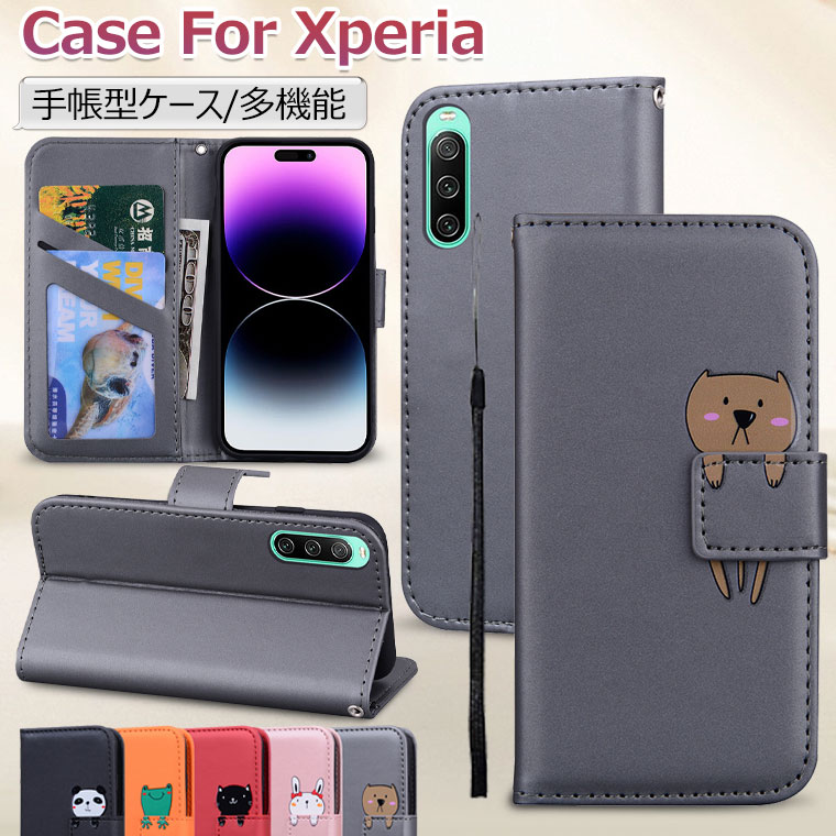 Xperia 1 V ケース 手帳型 Xperia 10 V カバー Xperia 10 IV ケース ストラップ付き Xperia 1 IV ケース おしゃれ 手帳型ケース エクスぺリア ACE III カバー 可愛い 手帳 スタンド機能 カード収納 手帳ケース スマホケース キャラクター 猫 ネコ