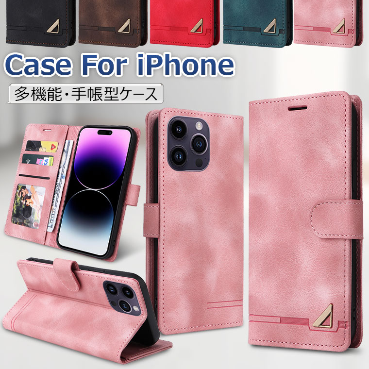 樂天商城 - iPhone 15 Pro Max ケース 手帳 iPhone 14 Pro ケース iPhone 15 Pro ケース 手帳型 iphone15 Plus カバー アイフォン 14 Plus 15pro スマホケース 耐衝撃 スタンド機能 カード収納 可愛い オシャレ iphone14 手帳型ケース ベルトなし