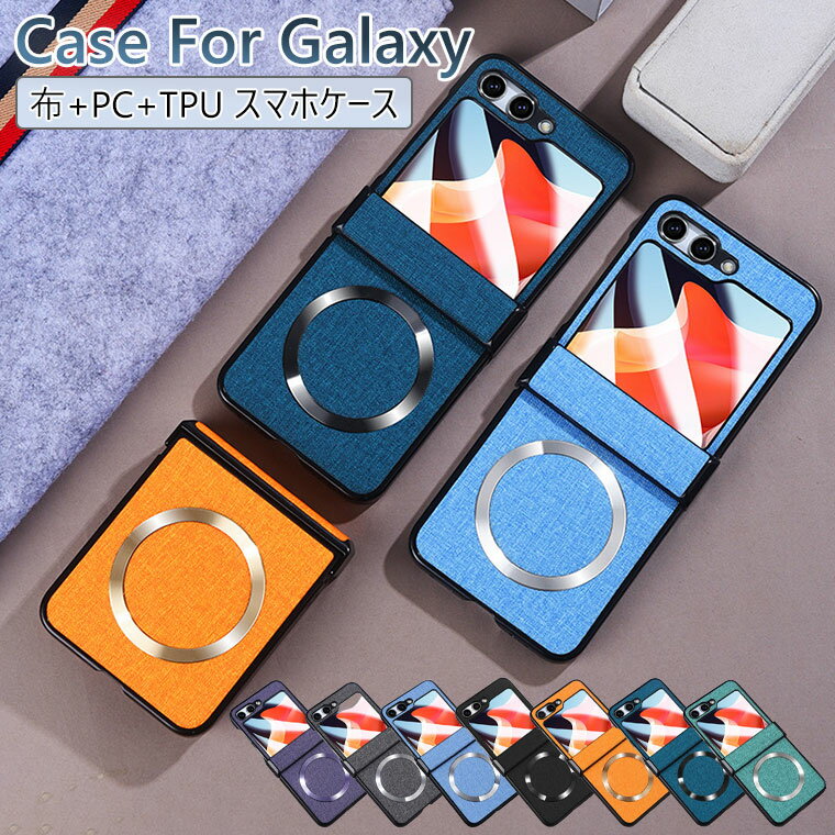 Samsung Galaxy Z Flip5 5G P[X CX[dɑΉ Galaxy Flip5 P[X Magsafe MNV[Z flip5 P[X Galaxy Z Flip 5 Jo[ SC-54D SCG23 CASE ϏՌ IV 킢   Galaxy Z Flip 5 5G wʃJo[ X}zP[X qWی